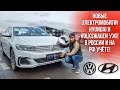 Проблемы с получением электронного ПТС? Автомобили на Россию!