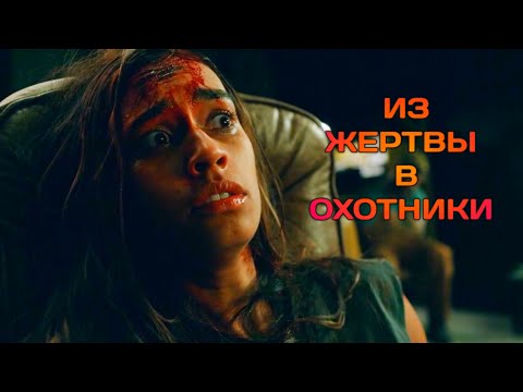 ФИЛЬМ ВЫХОДНОГО ДНЯ! РЕКОМЕНДАЦИЯ НА ВЕЧЕР!