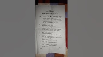 B.Sc 5th semester , Chemistry paper 2 #avadhuniversity #bsc5thsemester #importantquestions #pyq #