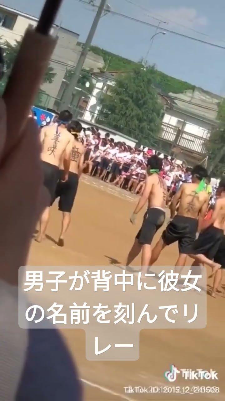 [問卦] 日本不能拍小學生是曼德拉？