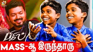 தளபதி Verithanam ஆட்டம்   Bigil Song : Super Singer Poovaiyar Interview about Thalapathy Vijay