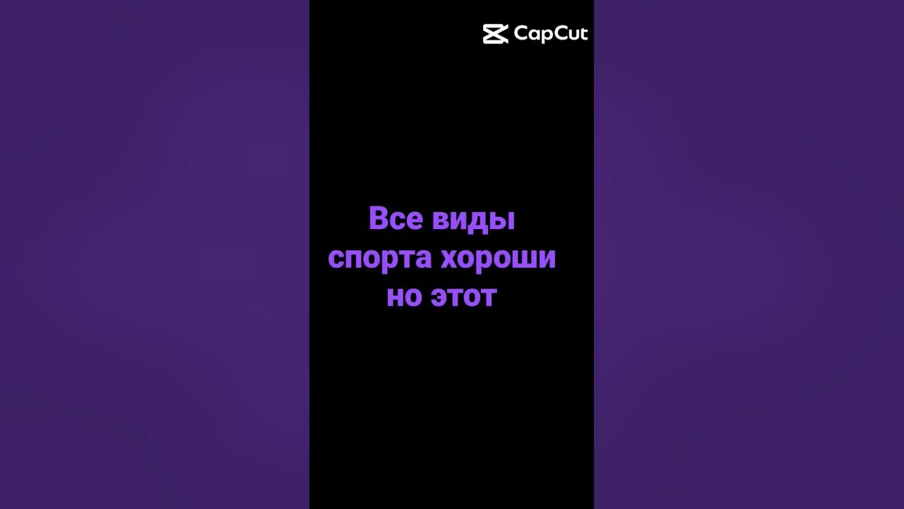 получилась хуйня - YouTube