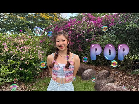 NAYEON - POP Dance Cover | SUSS KDC