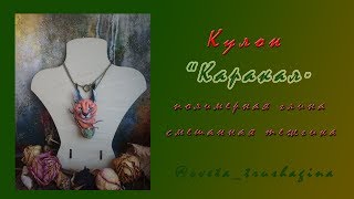 Лепка кошки &quot;Каракал&quot; * полимерная глина * смешанная техника