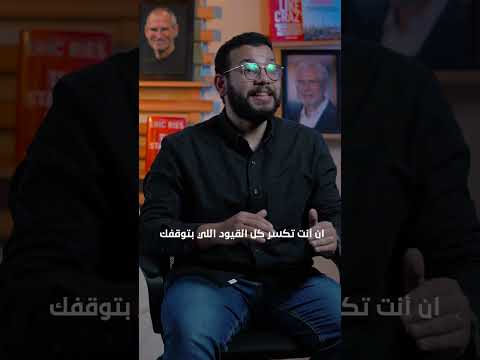 اكتسب مهارات التفكير الابداعي في دقيقة تجارة واقتصاد