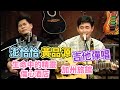 黃品源吉他自彈自唱加州旅館 傷心酒店 中日英金曲散發雙魚浪漫 玫瑰之夜 1995 黃品源吉他自彈自唱加州旅館 傷心酒店 中日英金曲散發雙魚浪漫 玫瑰之夜 1995