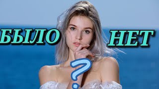 Может всё приснилось? Поэзия Светланы Love.