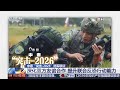 [新闻直播间]中泰“突击-2026”陆军联训 深化双方友谊合作 提升联合反恐行动能力 | 新闻来了 News Daily
