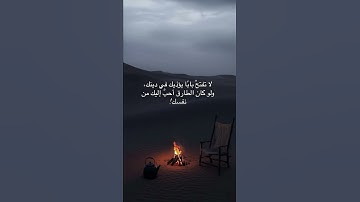 فما ظنكم برب العالمين🥹🤍#القرآن_الكريم #تلاوة_خاشعة #دويتو #حالات #اكسبلور #راحة_نفسية