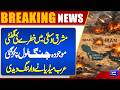 Middle East on Edge? | Arab Media Issues Stark Warning | Massive Destruction | Dunya News