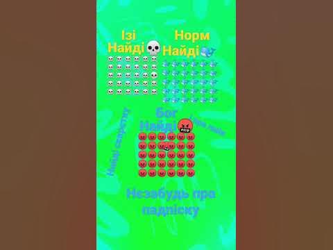 емоджи - YouTube