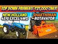 ₹21,000 Down Payment 😱 New Holland 4510 4WD + Rotavator Offer 🔥 | 9751541363