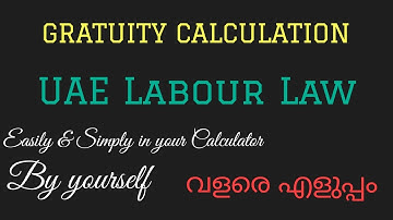 GRATUITY CALCULATION | UAE LABOUR LAW | MALAYALAM -  Easy & Simple - FOR EMPLOYEES/ HR PROFESSIONALS