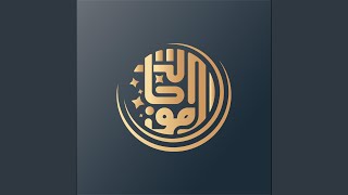 Download Lagu Surah Fatiha | Ayat Al-Kursi | Surah Ikhlas | Surah Falaq | Surah Nas | Hafidh Farhan Sheikh