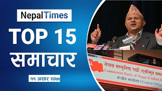Watch Top15 News Of The Day in 4 Minutes || Nepal Times