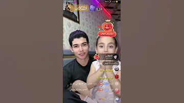 زيكو صاعد لايف ويسولف هوه والطفله ع ايوش لايف ايوش وزيكو 
