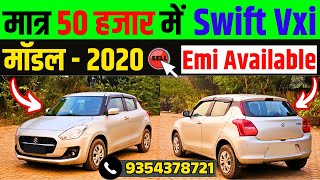 📞कॉल -9354378721 ₹1लाख देकर खरीदे Used Swift Dzire Second hand Swift Dzire cng in Delhi under 2 lakh