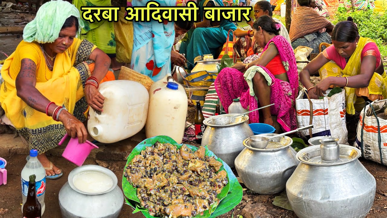 दरबा आदिवासी बाजार | बस्तर का सबसे फेमस देशी दारू का हाट | Village Tribal Market | Chicken Recipe