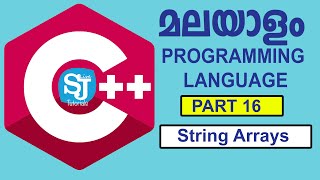 String handling Using Array in C++ programming Language | Malayalam C++ Programming Language