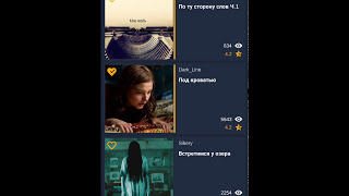 Как создавать истории в приложении Jutella (ДЛЯ НОВИЧКОВ) screenshot 5
