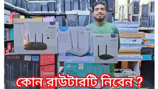 WiFi Router Price In Bangladesh । TP-link | Tenda | Netgear | Asus । Duel Band | Mesh Router