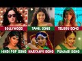 Most viewed songs  bollywood vs hindi pop vs punjabi vs haryanvi  vs tamil vs telugu songs