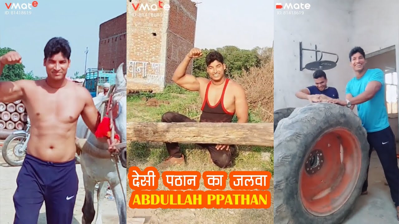 🤪Abdullah Mohammad Pathan Viral Video || VMate || Trending Video 😜💥|| देसी Comedy Viral Video 2020