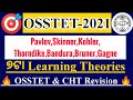 ୭ଟା Important Learning Theories ଗୋଟିଏ video ରେ|Osstet & CHT Revision learning theories|osstet exam
