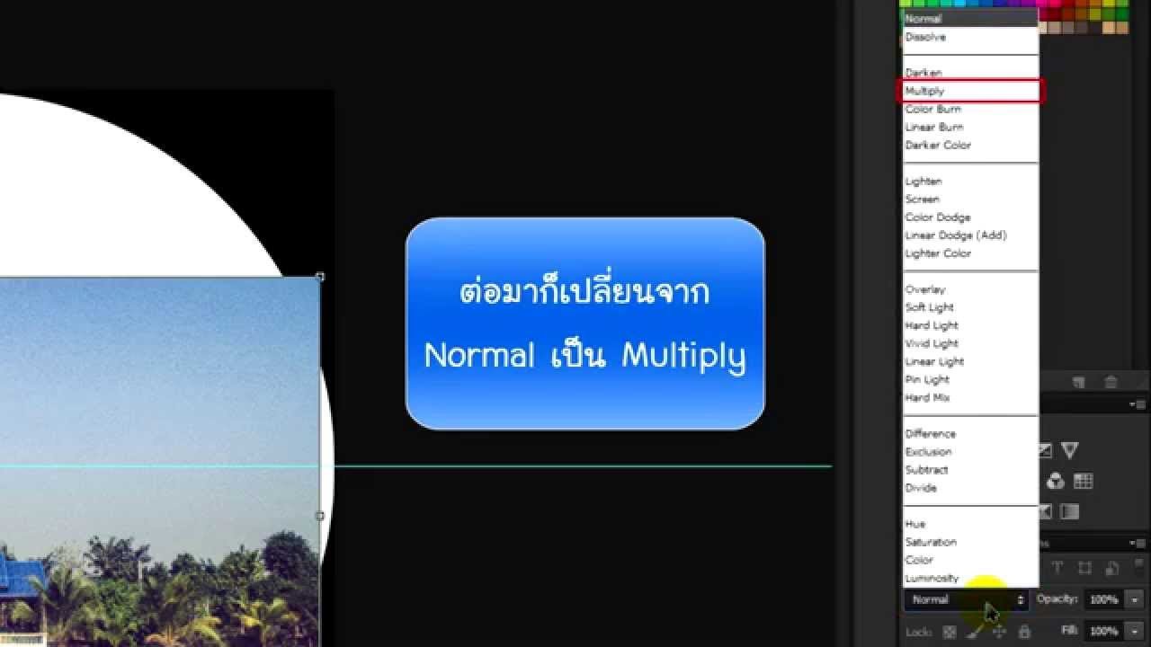 ปกซีดี psd  New 2022  Photoshop Cs6 No.36 : การทำปกแผ่น CD \u0026 DVD [Thai]