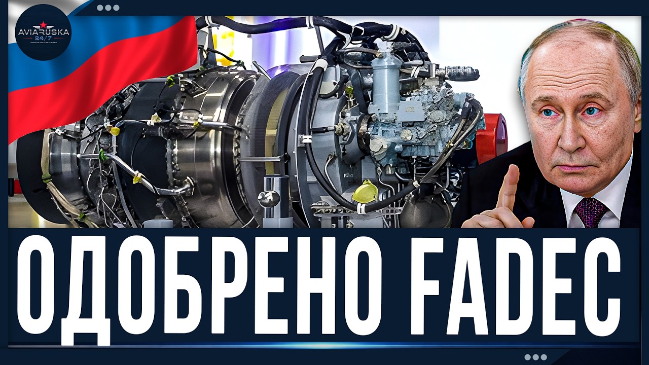 Сертификация BARK-15V FADEC одобрена | Что означает сертификация VK-1600V для вертолета Ка-62