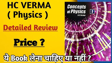 HC Verma book Review | Volume 1 | Class 11 | #physics  #hcverma