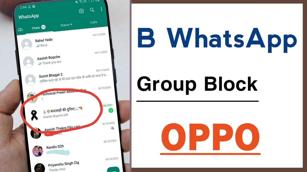 WhatsApp Business Group Block Without Exiting in OPPO