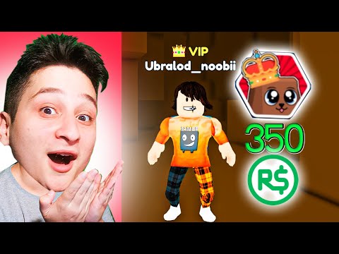 VIP გავხდი და ეს მოხდა Mining Simulator 2 roblox ubralod noobi