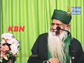 Short bayan on meraj by sufi khadar basha