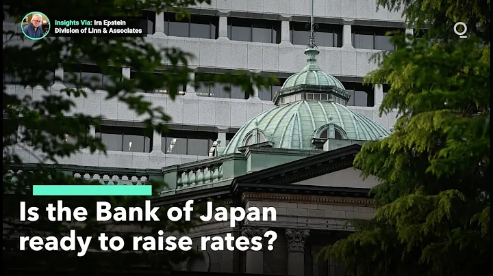 Is the Bank of Japan Preparing to Raise Rates? - DayDayNews