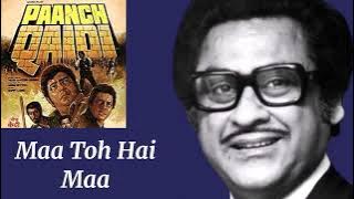Maa To Hai Maa l Kishore Kumar, Paanch Qaidi (1981)