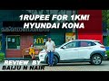 Electric SUV Hyundai Kona I Review by Baiju N Nair