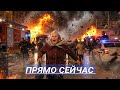 Мгновенная расплата за Москву обрушилась на Украину? / 
