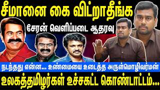             Seeman  Ntk