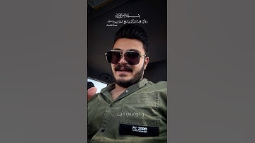 #شير_في_الخير … ﷽ { وَذَكِّرْ فَإِنَّ الذِّكْرَىٰ تَنفَعُ الْمُؤْمِنِينَ } . الآية 55 سورة الذاريات