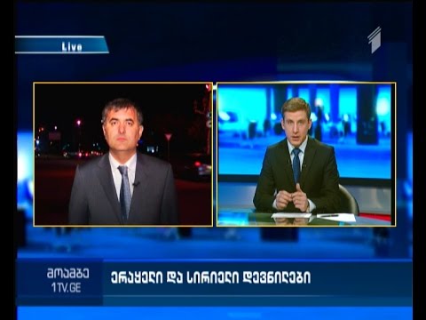 სირიასა და ერაყში მცხოვრები ქრისტიანები მსოფლიოს დახმარებას თხოვენ