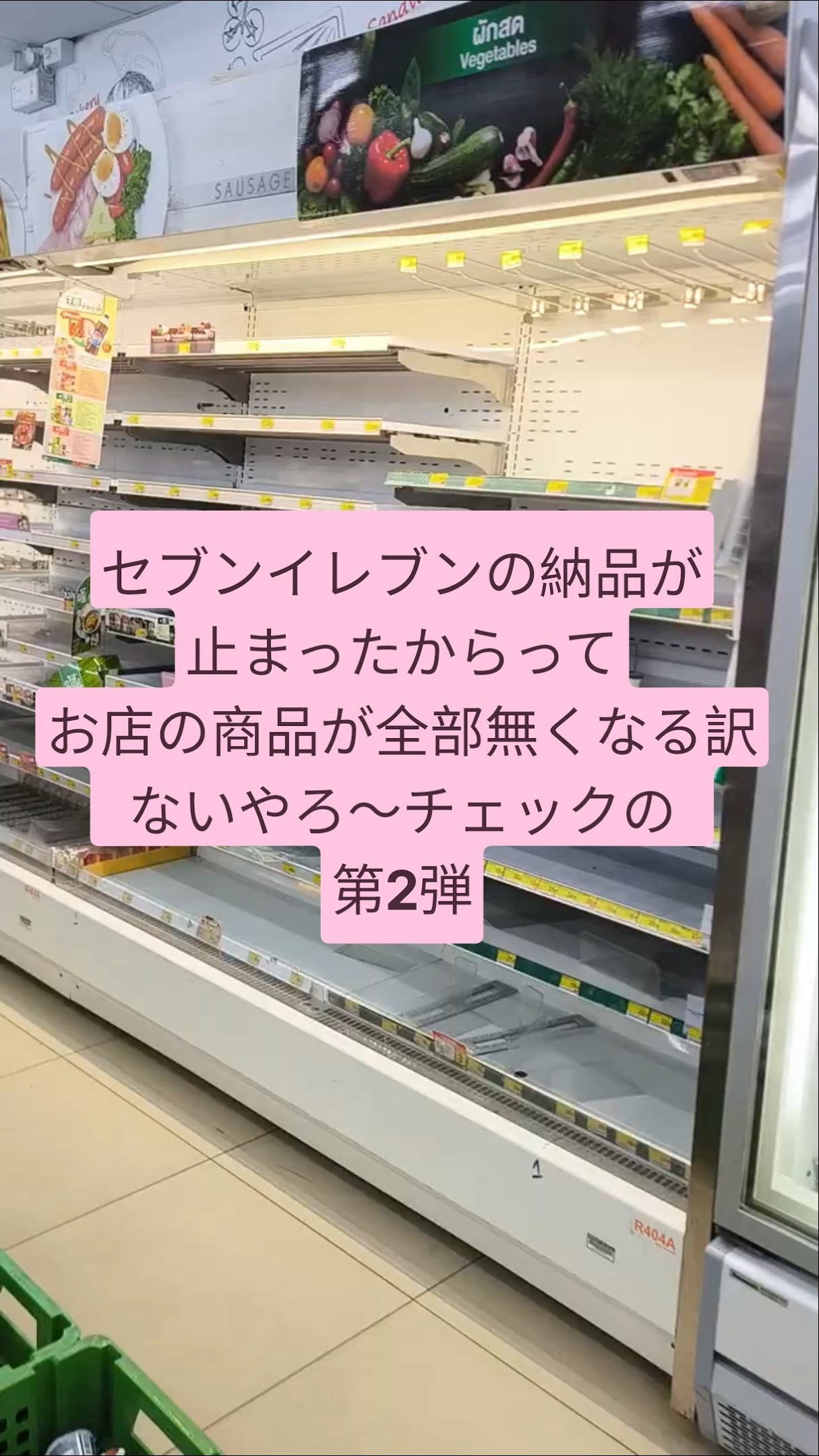 ご予約済みのお品です September 26, 2026 - YouTube