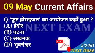 Next Dose2980 | 09 May 2026 Current Affairs | Daily Current Affairs | Current Affairs in Hindi