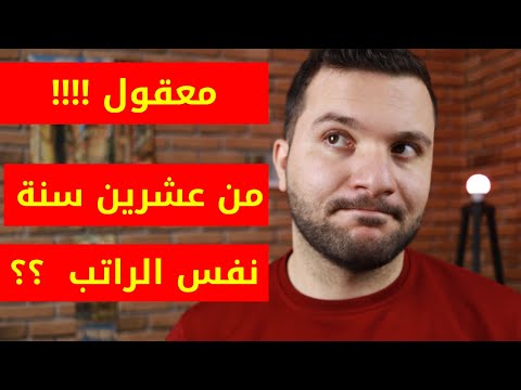 فيديو: الحد الأدنى للأجور في منطقة موسكو عام 2022