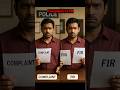 Police Complaint vs FIR Explained | BNSS 2023 | Legal Difference