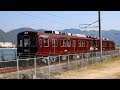 【和田沖試験線】元能勢電鉄1500系電車　1554F　三菱重工業”MIHARA-Liner”