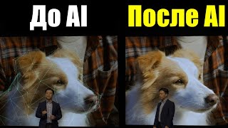 AI улучшает качество изображения на телевизорах | ABOUT TECH