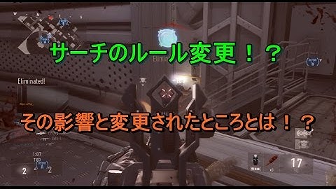 【COD：AW 実況】 奈々様ファンが行く サーチルール大幅に変更！？part 11 サーチアンドデストロイ