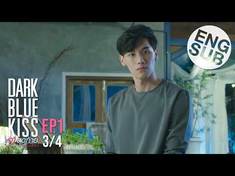 [TR SUB] Dark Blue Kiss 1.Bölüm [3/4]