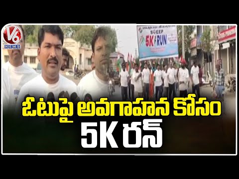 Peddapalli RDO Gangayya Organize 5K Run To Create Awareness On Vote | V6 News - V6NEWSTELUGU